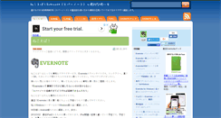 Desktop Screenshot of nekoeba.com