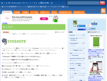 Tablet Screenshot of nekoeba.com